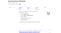 Desktop Screenshot of maken.ru